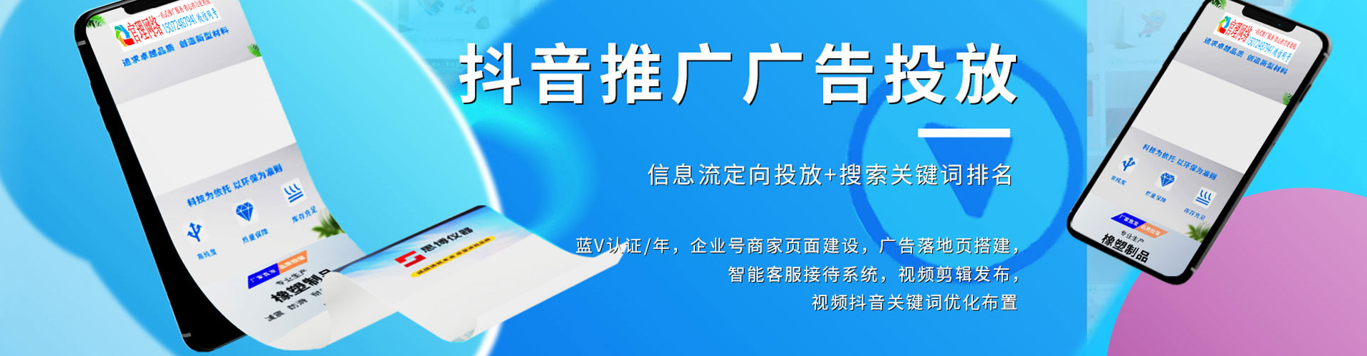 麻栗坡百度网络推广